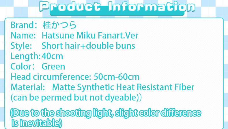 UWOWO Cosplay Hatsunee Mikuu Anime Figure MIKU Fanart. 40CM Green Cosplay Wig Cute White Bunny Dresses Hair