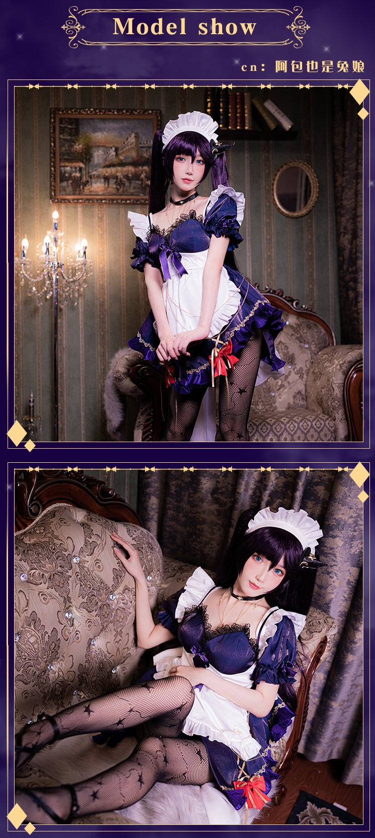 Exclusive Authorization UWOWO Game Genshin Impact Mona Maid Dress New Cosplay Costume Cute Carnival Halloween Christmas