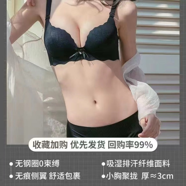 Small Breasts Show Big Underwear, Deep V Push-ups, No Steel Ring, Flat Chest, Special Bra, Thickened Push-up Bra Set
