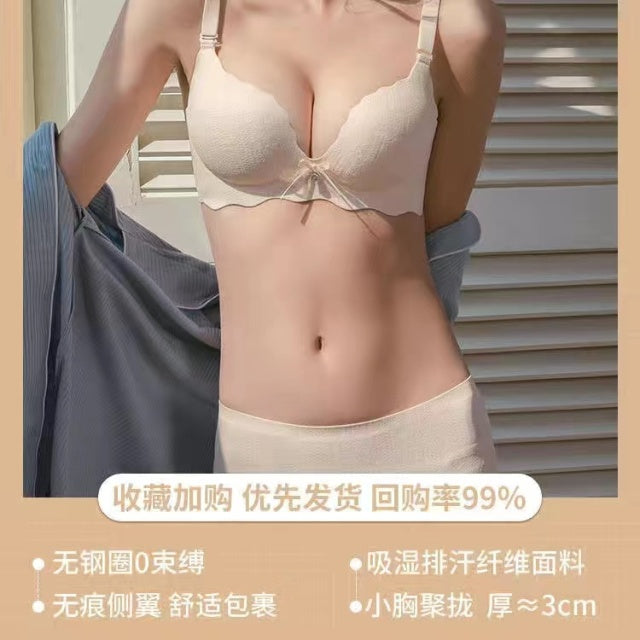 Small Breasts Show Big Underwear, Deep V Push-ups, No Steel Ring, Flat Chest, Special Bra, Thickened Push-up Bra Set
