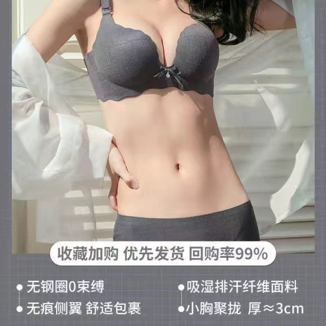 Small Breasts Show Big Underwear, Deep V Push-ups, No Steel Ring, Flat Chest, Special Bra, Thickened Push-up Bra Set