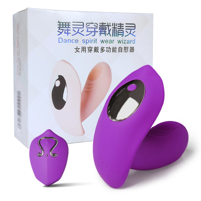 Remote Control Wearable Vibrator Dildo Vibrators for Women G-spot Clitoris Invisible Butterfly Panties Vibrating Egg Sex Toys 18
