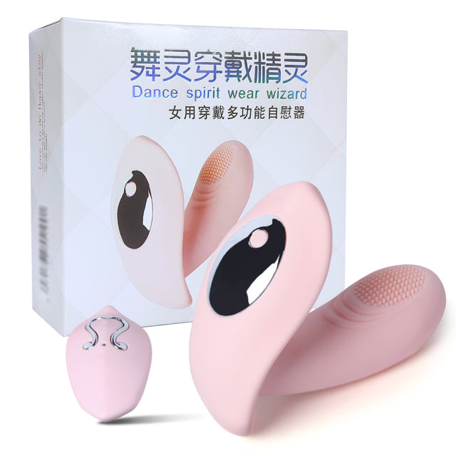 Remote Control Wearable Vibrator Dildo Vibrators for Women G-spot Clitoris Invisible Butterfly Panties Vibrating Egg Sex Toys 18