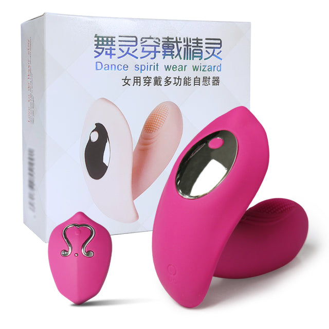 Remote Control Wearable Vibrator Dildo Vibrators for Women G-spot Clitoris Invisible Butterfly Panties Vibrating Egg Sex Toys 18