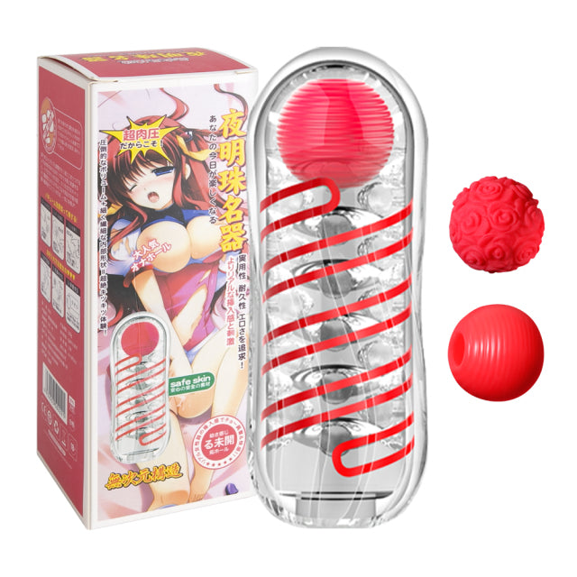 Male Masturbator Cup Pussy Vagina Transparent Penis Massager with Balls Sex Toys for Men Pocket Soft Exercise Erotic Sex Product