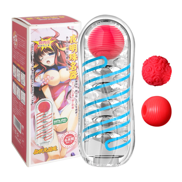 Male Masturbator Cup Pussy Vagina Transparent Penis Massager with Balls Sex Toys for Men Pocket Soft Exercise Erotic Sex Product