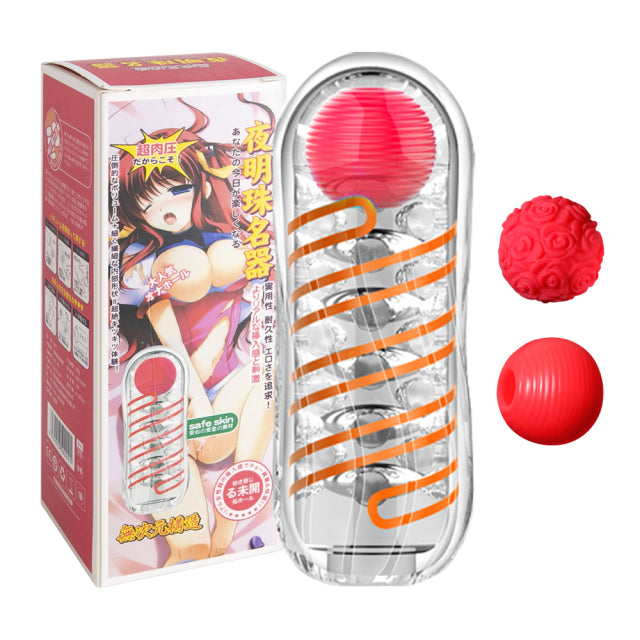 Male Masturbator Cup Pussy Vagina Transparent Penis Massager with Balls Sex Toys for Men Pocket Soft Exercise Erotic Sex Product