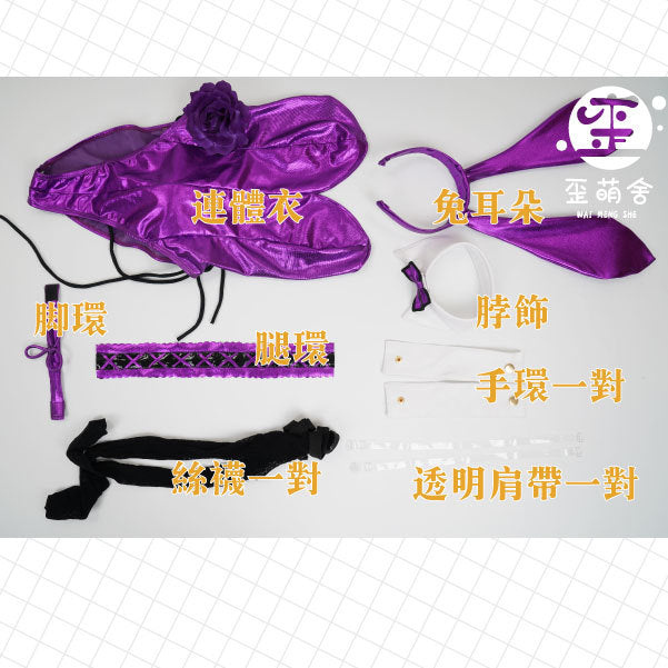Sexy Costume Fate Grand Order Game Cos Fgo Scathach Cosplay Bunny Girl Jumpsuit With Purple Rabbit Hair Band Fishnet Stocking