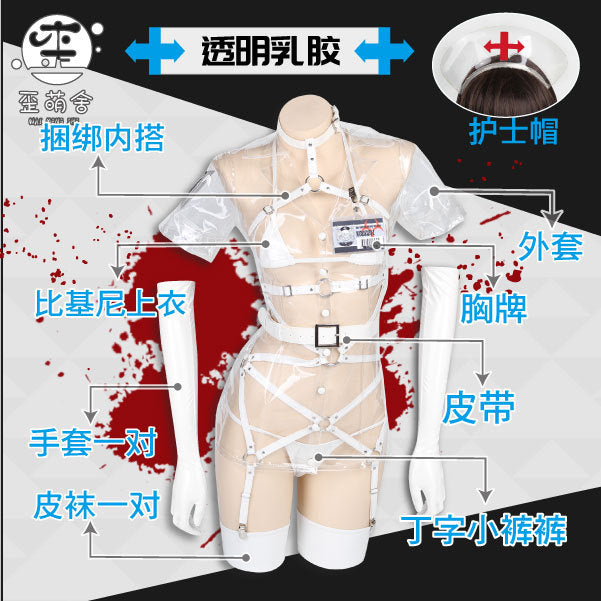 Sexy Dark Reign Nurse Cosplay Costume Leather Dress Leotard Elastic Clack Hot Anime Cosplay Full Set for Sexy Girls
